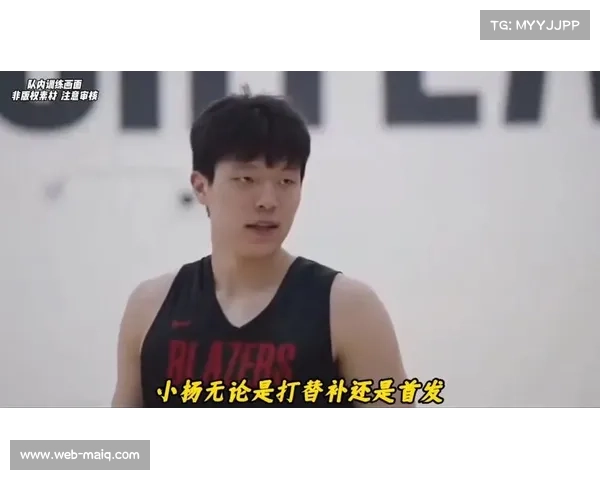 杨瀚森NBA运动战首扣，开拓者培养计划启动